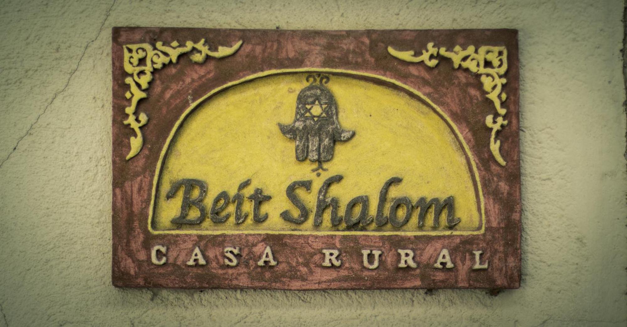 Casa Rural Beit Shalom Hervás Exterior foto